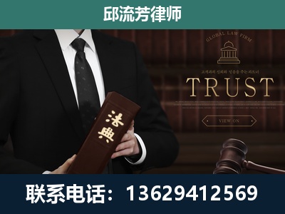 大同-专注于刑事辩护