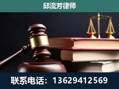 大同-刑事案件辩护