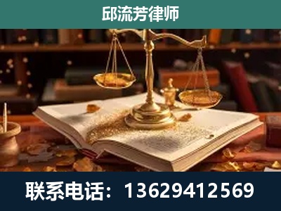 大同-新型网络犯罪